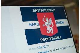 Коммунисты Петербурга выступают за виртуальный развал Балтии?