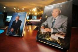 В городе на Неве большой резонанс вызвала презентация новой книги Нурсултана Назарбаева