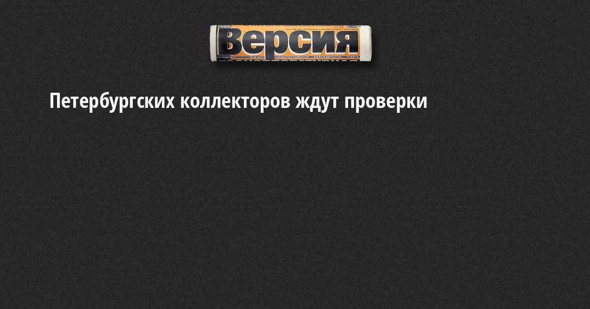 редко берут