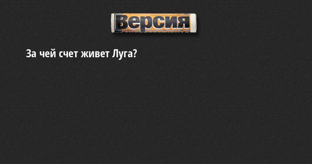 Магазин Солдат Луга График Работы